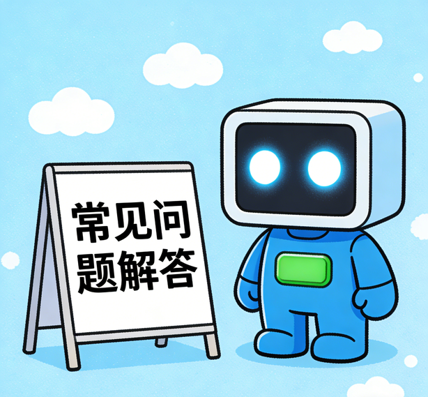 贵阳杏悦2平台常见问题